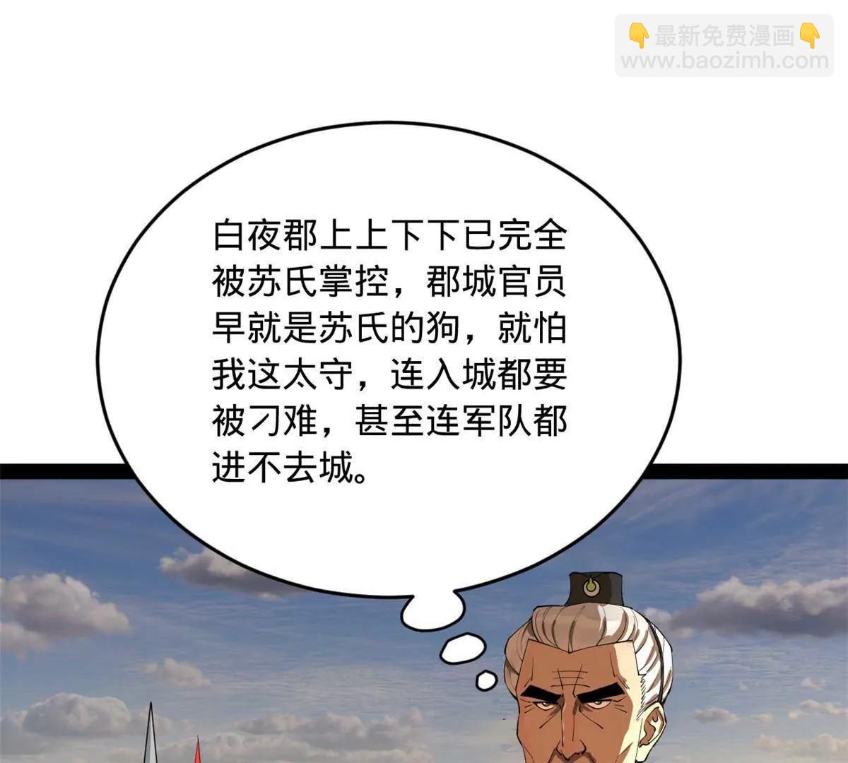 262 刺杀金卓！44