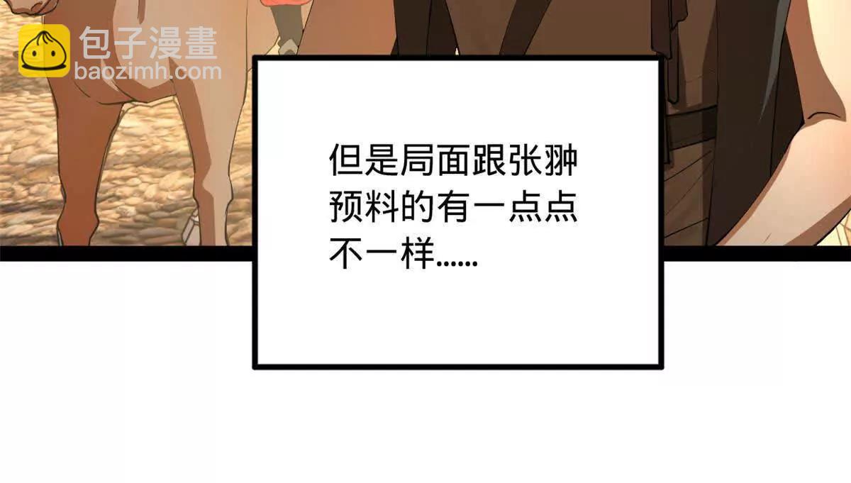 262 刺杀金卓！46
