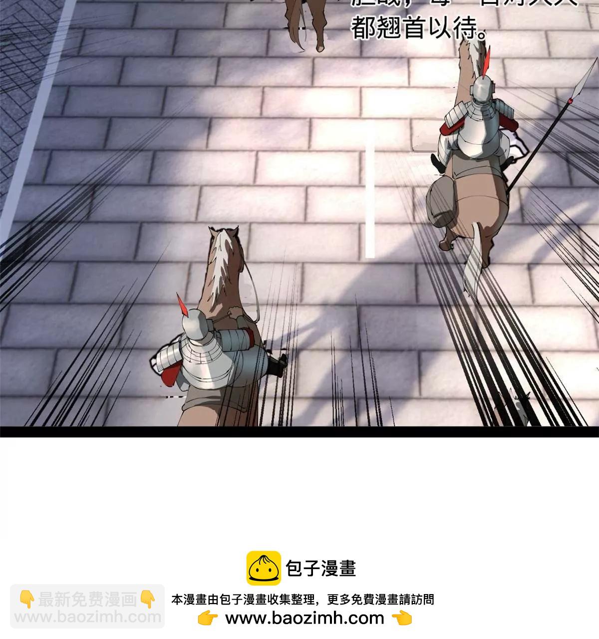262 刺杀金卓！49