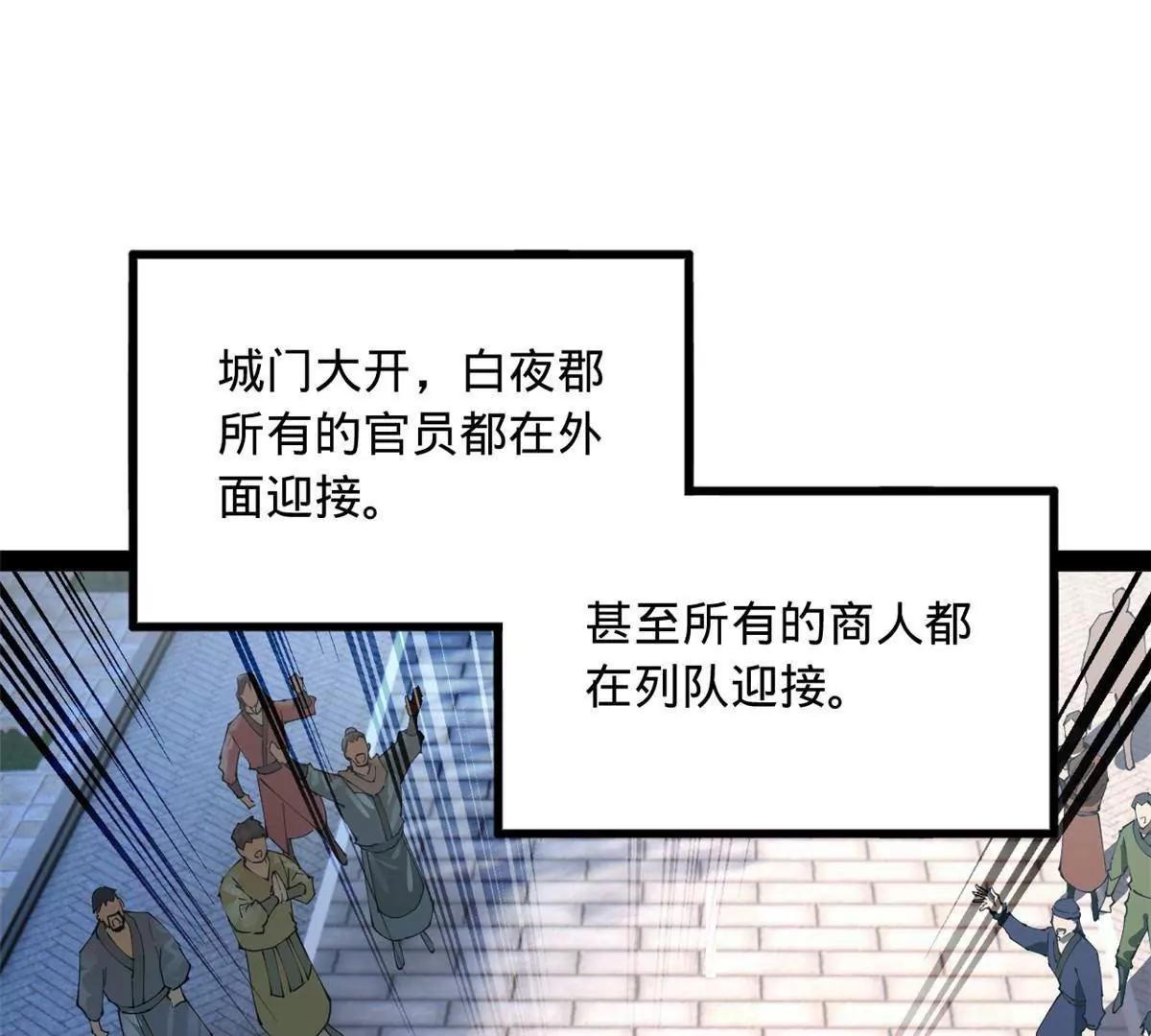 262 刺杀金卓！51