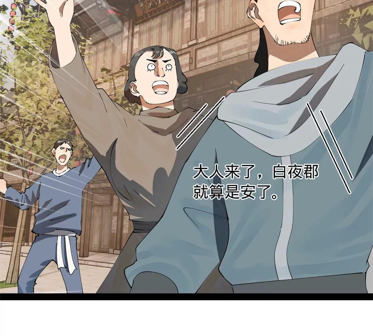 262 刺杀金卓！55