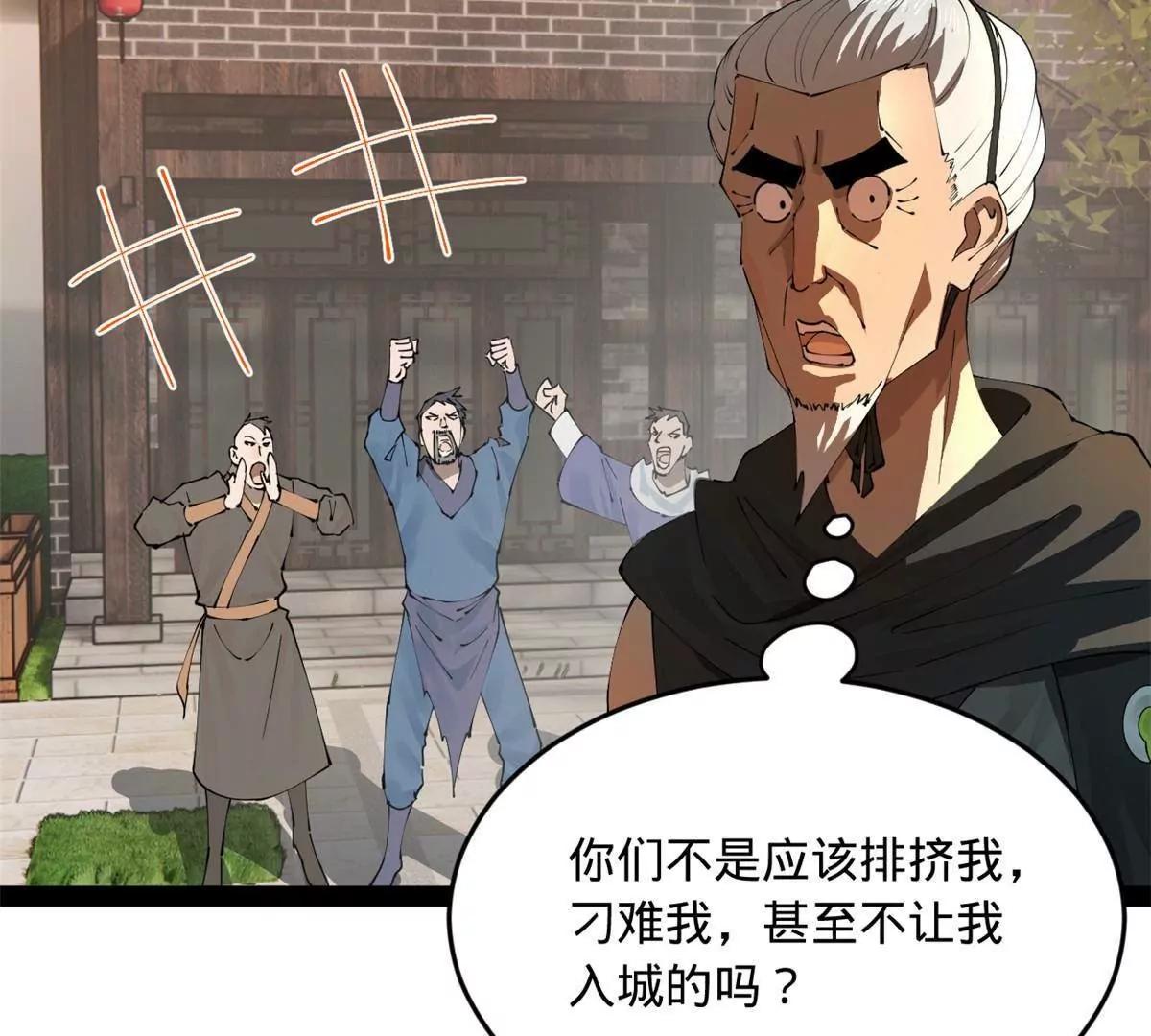 262 刺杀金卓！57