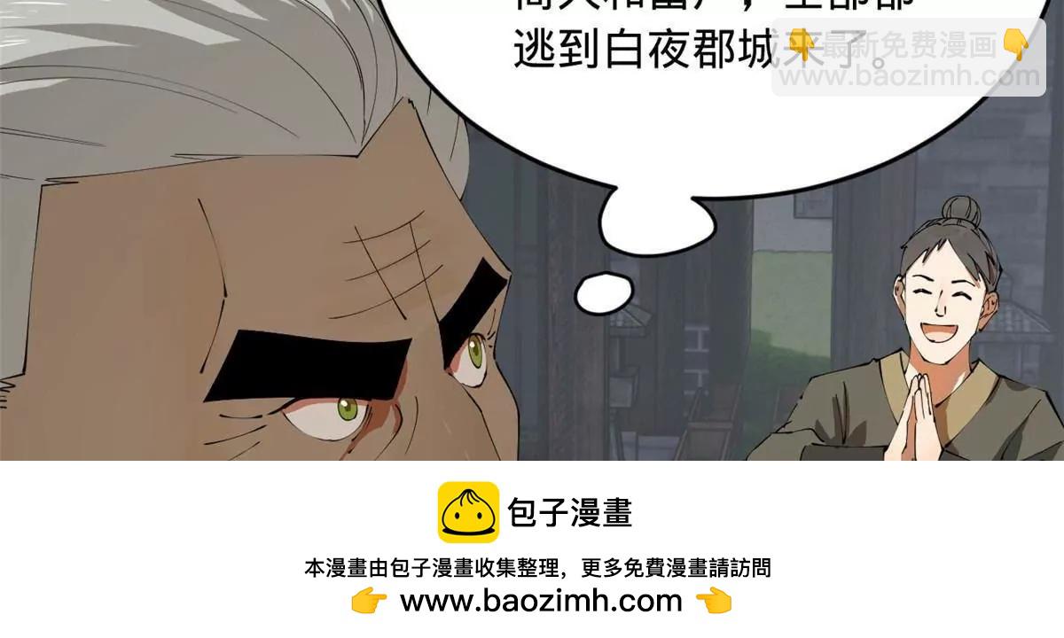 262 刺杀金卓！62