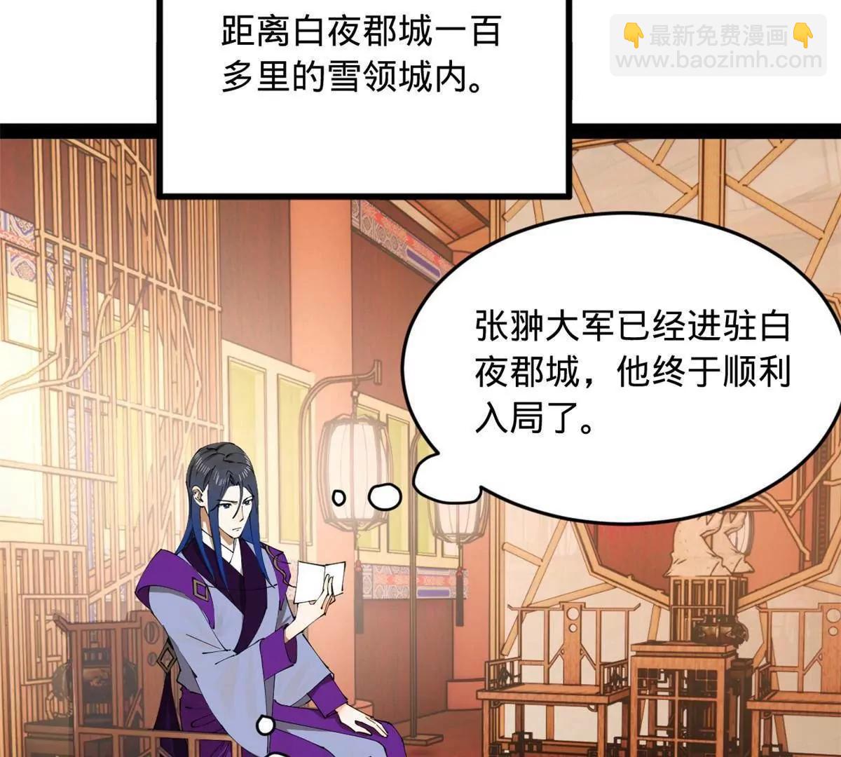 262 刺杀金卓！71