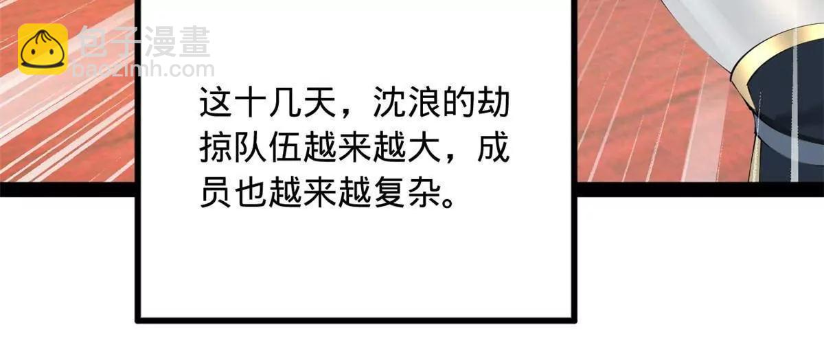 262 刺杀金卓！83