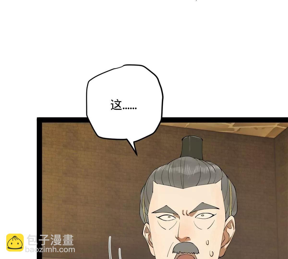 262 刺杀金卓！9