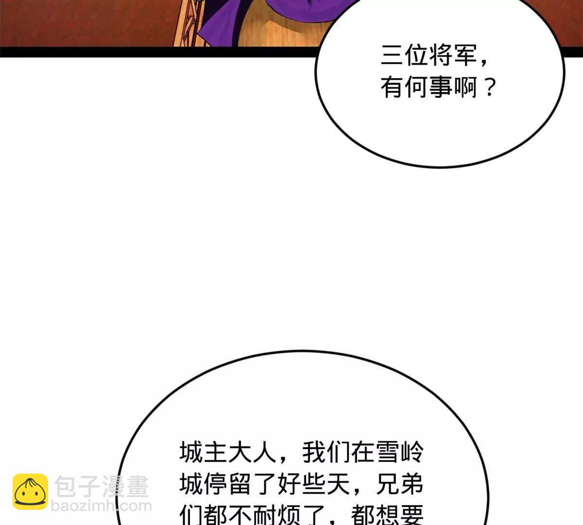 262 刺杀金卓！90