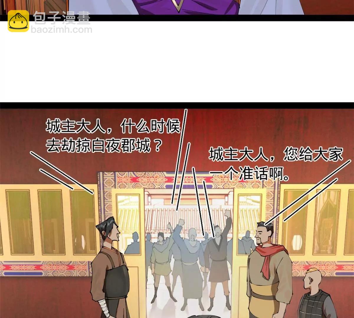 262 刺杀金卓！99