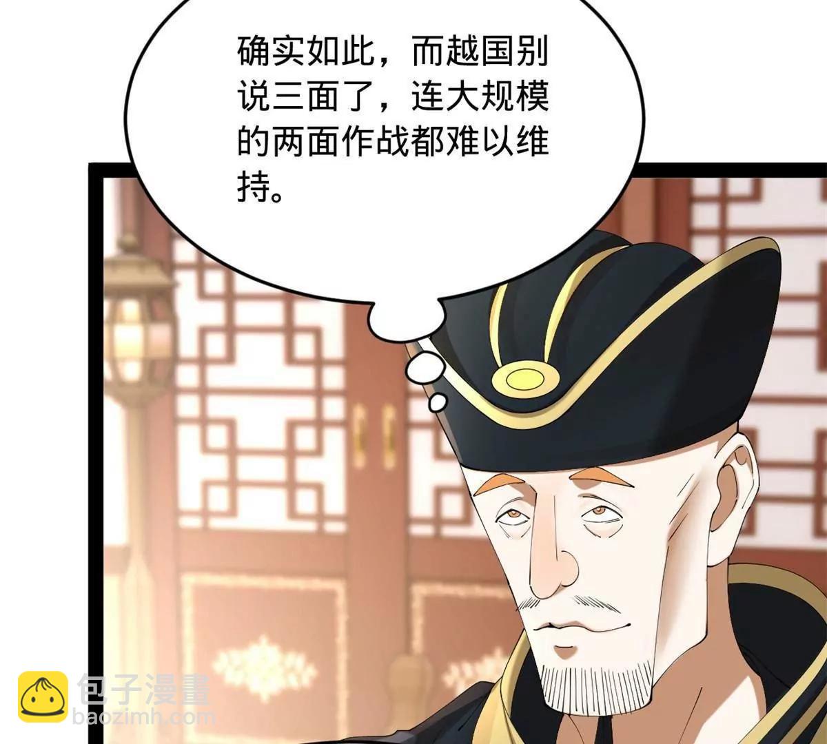 263 杀人之宴！11