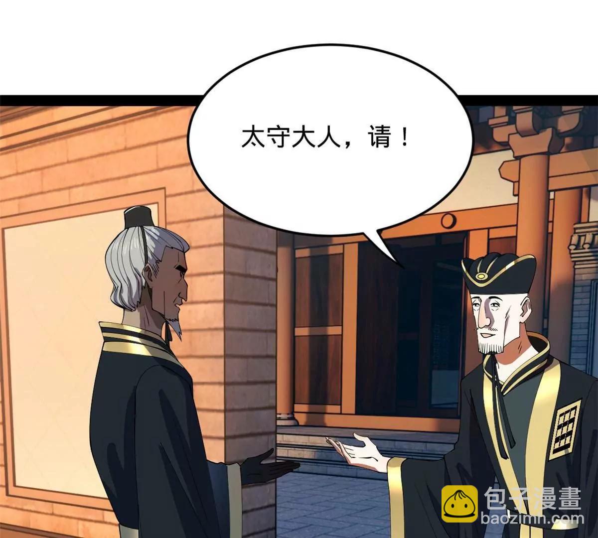 263 杀人之宴！111