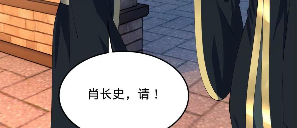 263 杀人之宴！112