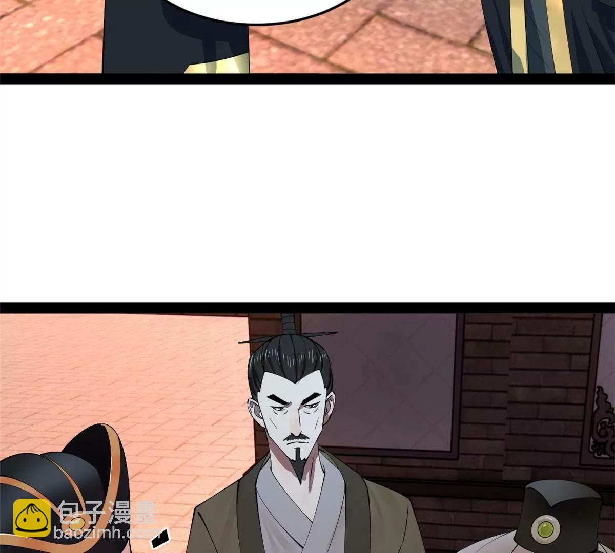 263 杀人之宴！113