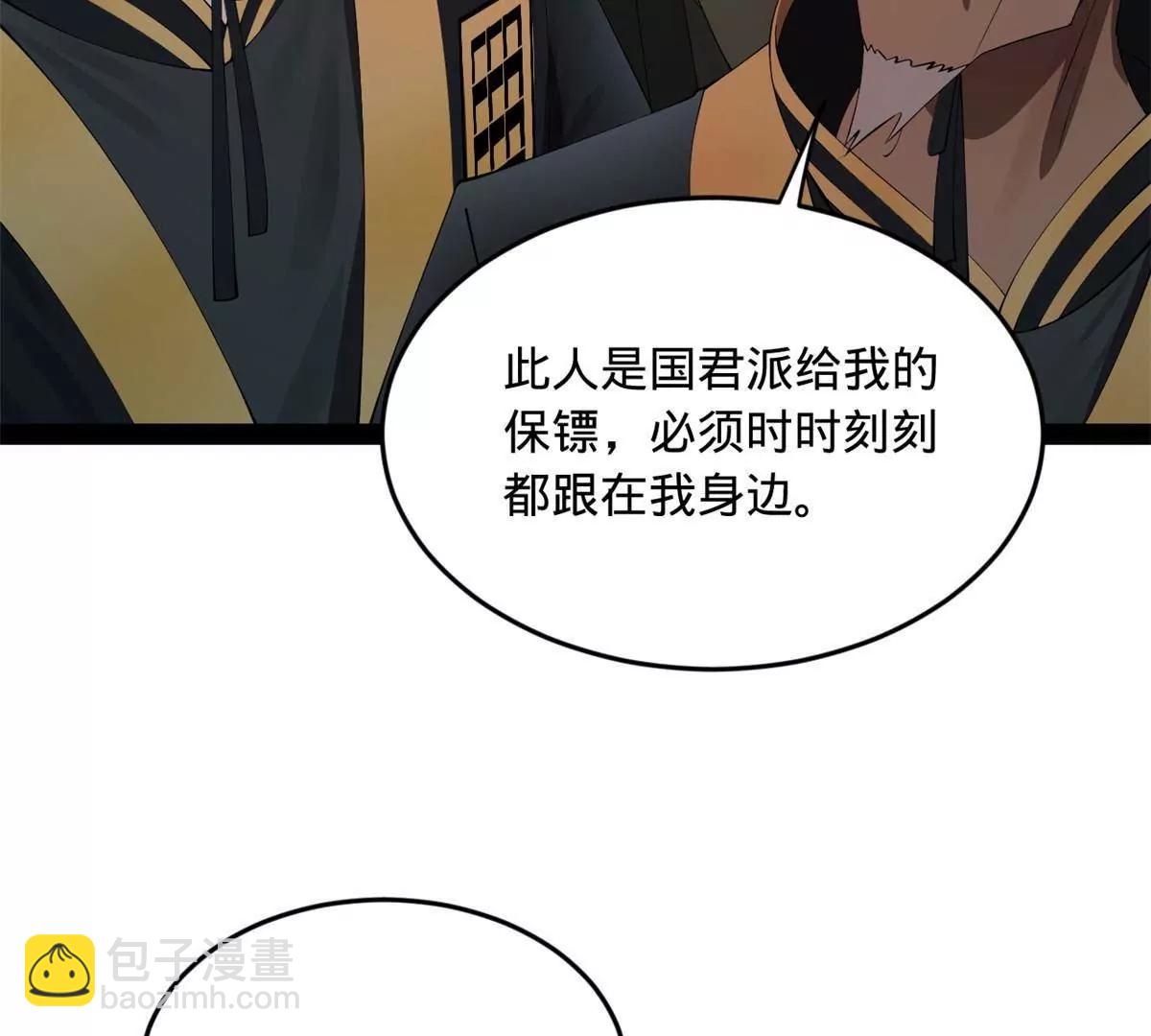263 杀人之宴！115