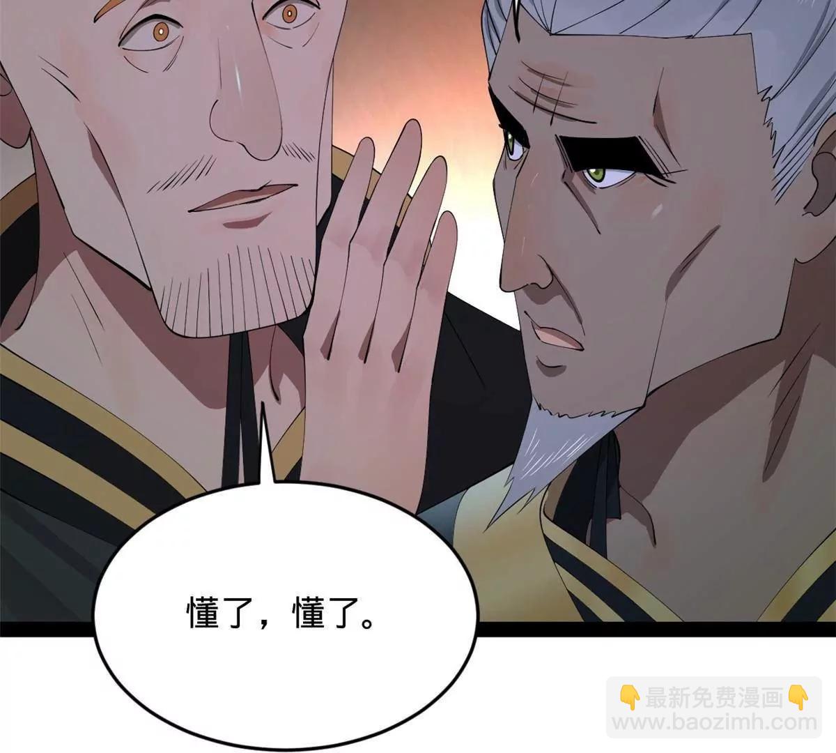263 杀人之宴！117