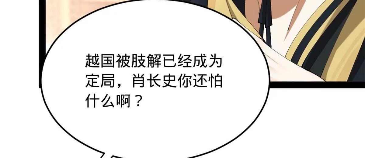263 杀人之宴！12