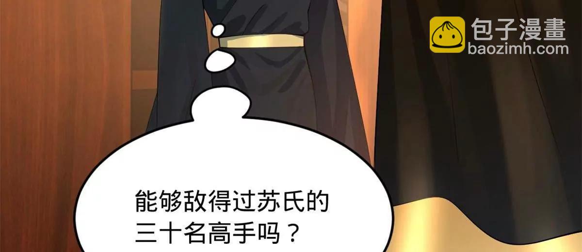 263 杀人之宴！120