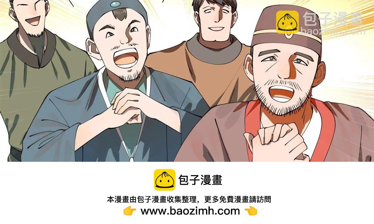 263 杀人之宴！122