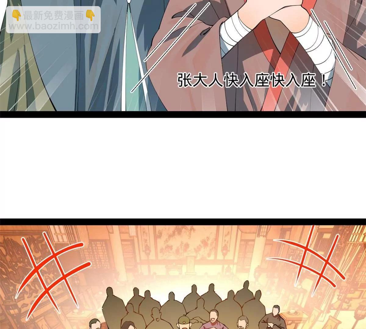 263 杀人之宴！123