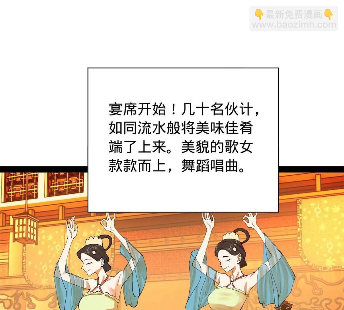 263 杀人之宴！126