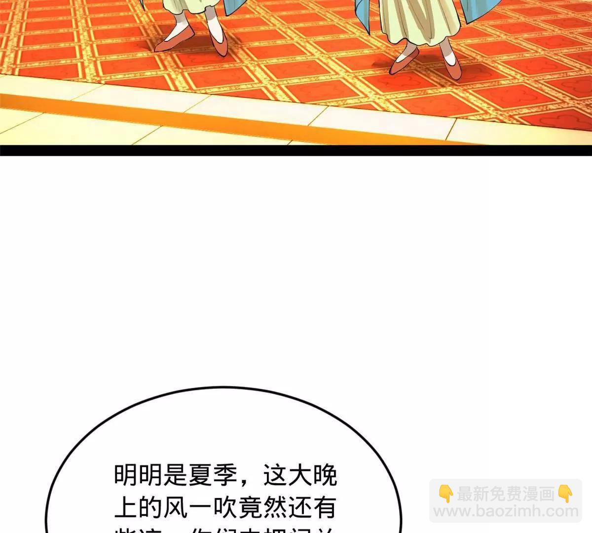263 杀人之宴！128
