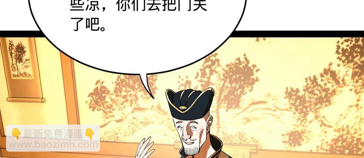 263 杀人之宴！129