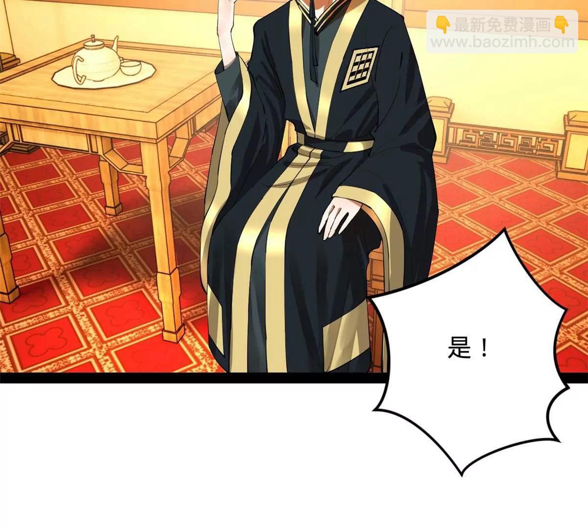 263 杀人之宴！130