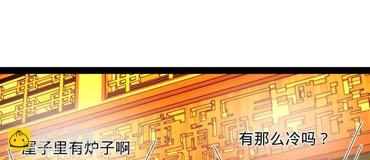 263 杀人之宴！131