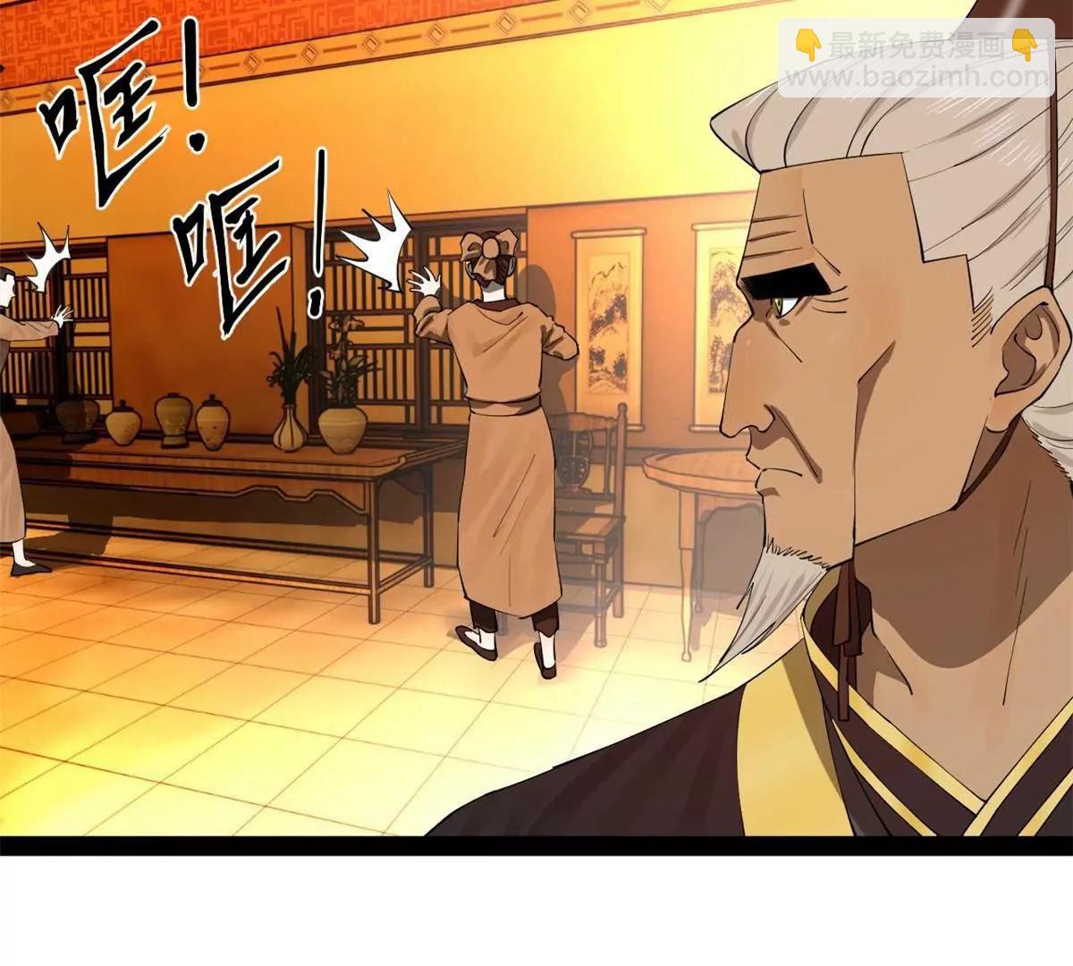 263 杀人之宴！134