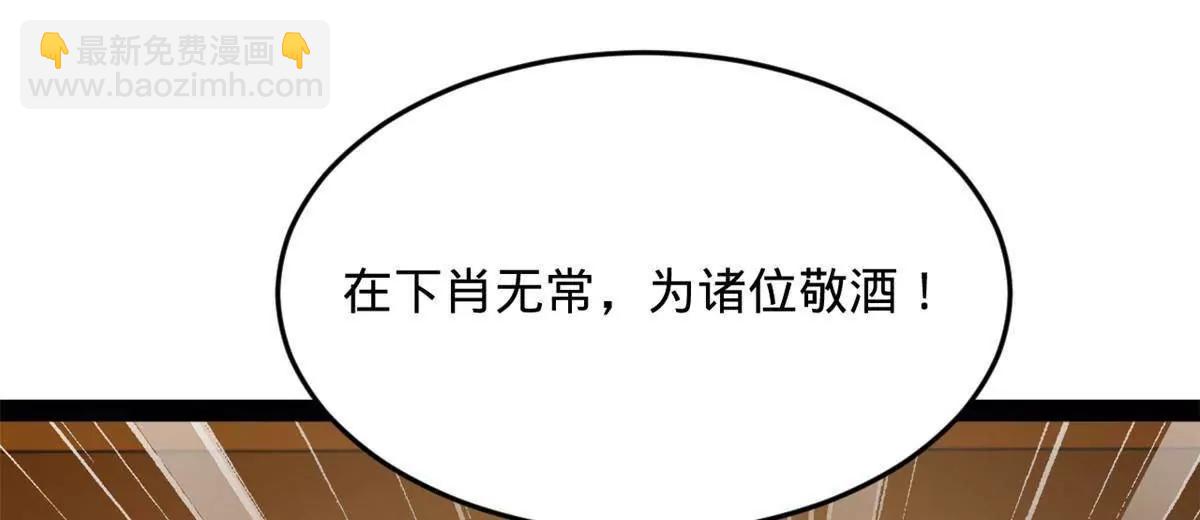 263 杀人之宴！135