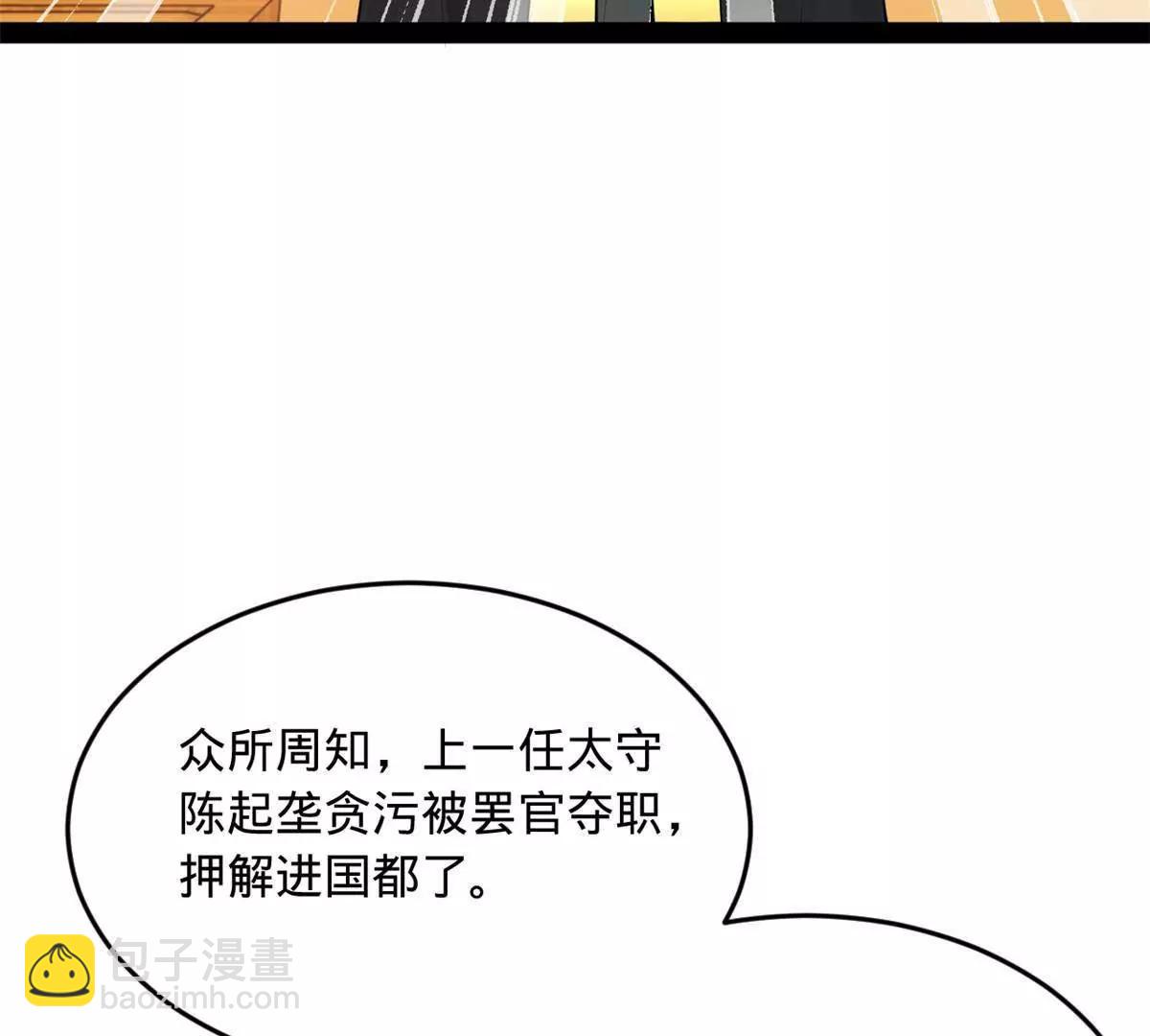 263 杀人之宴！138