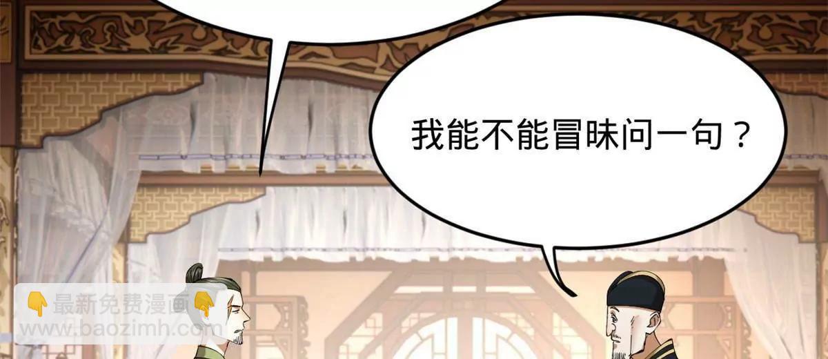 263 杀人之宴！14