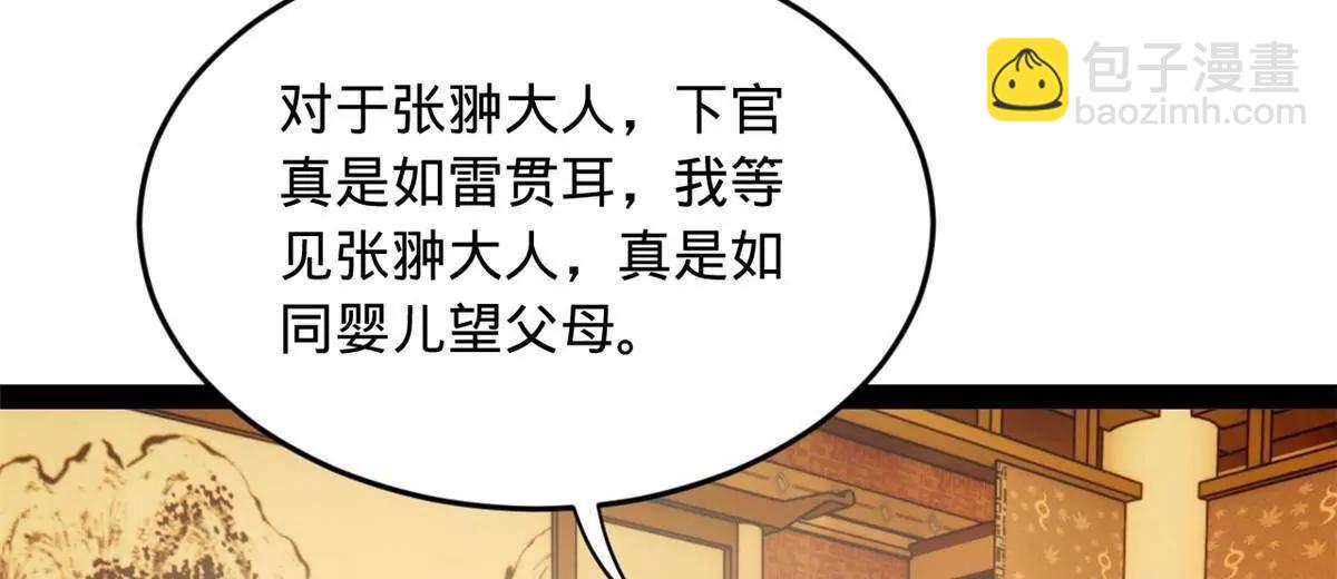 263 杀人之宴！141