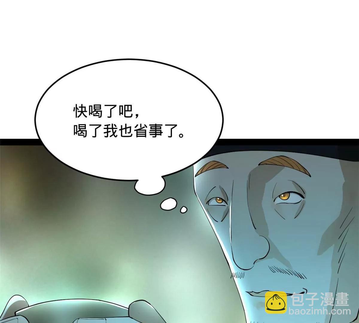 263 杀人之宴！149