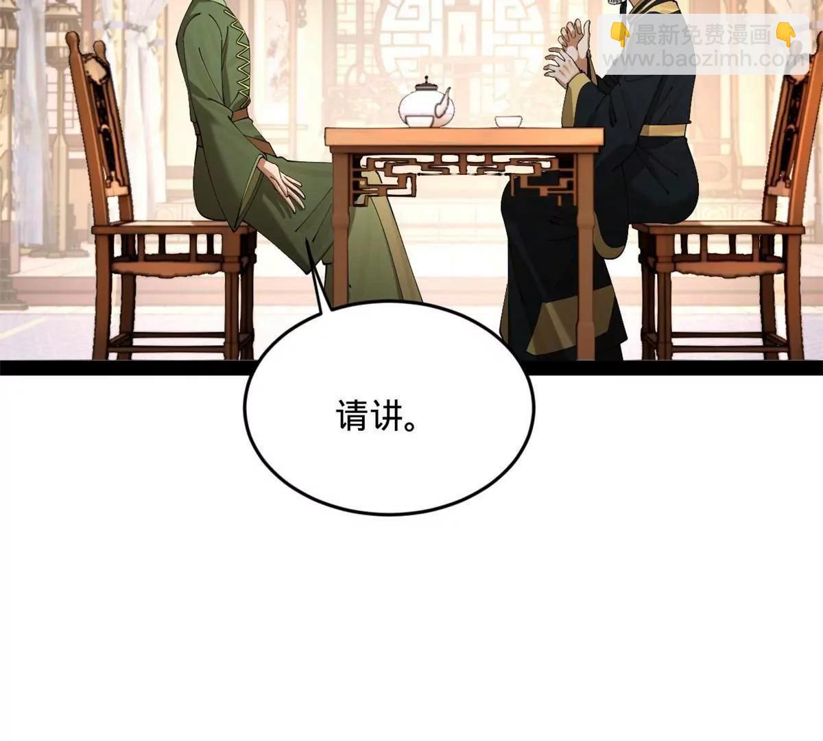 263 杀人之宴！15