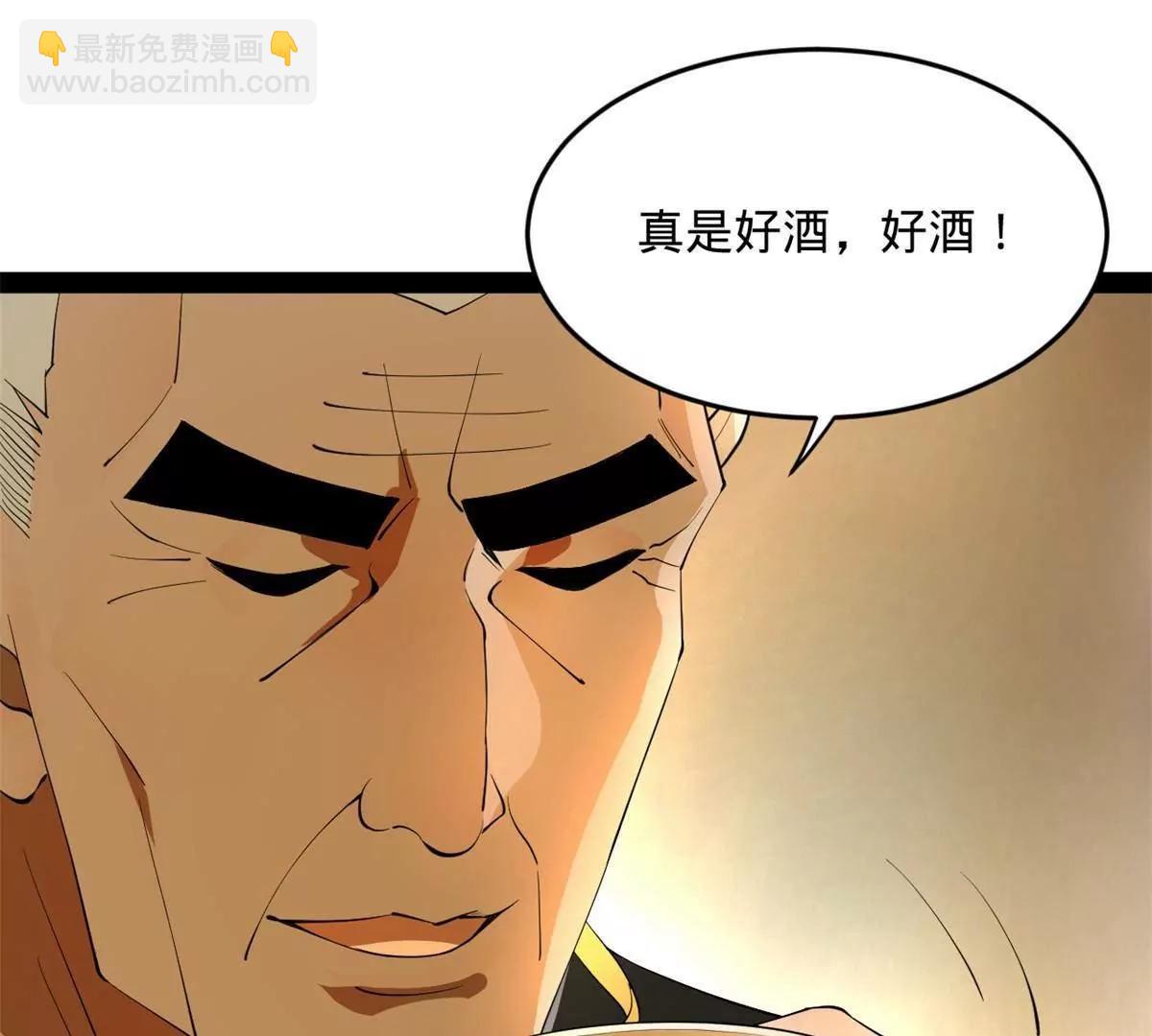 263 杀人之宴！151