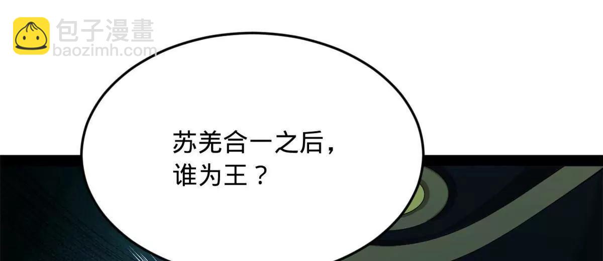 263 杀人之宴！16