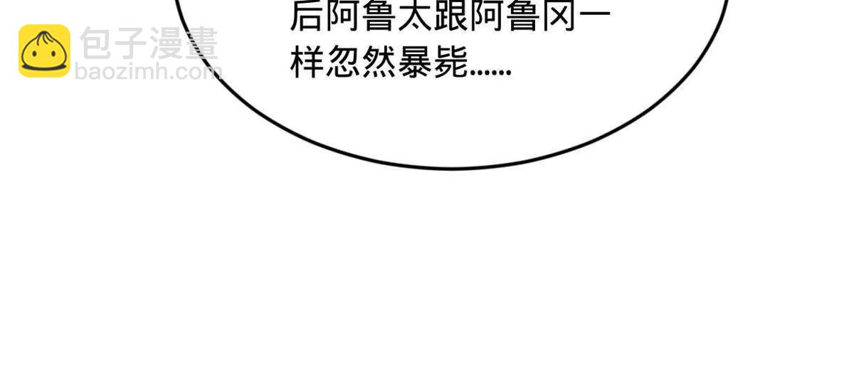 263 杀人之宴！24