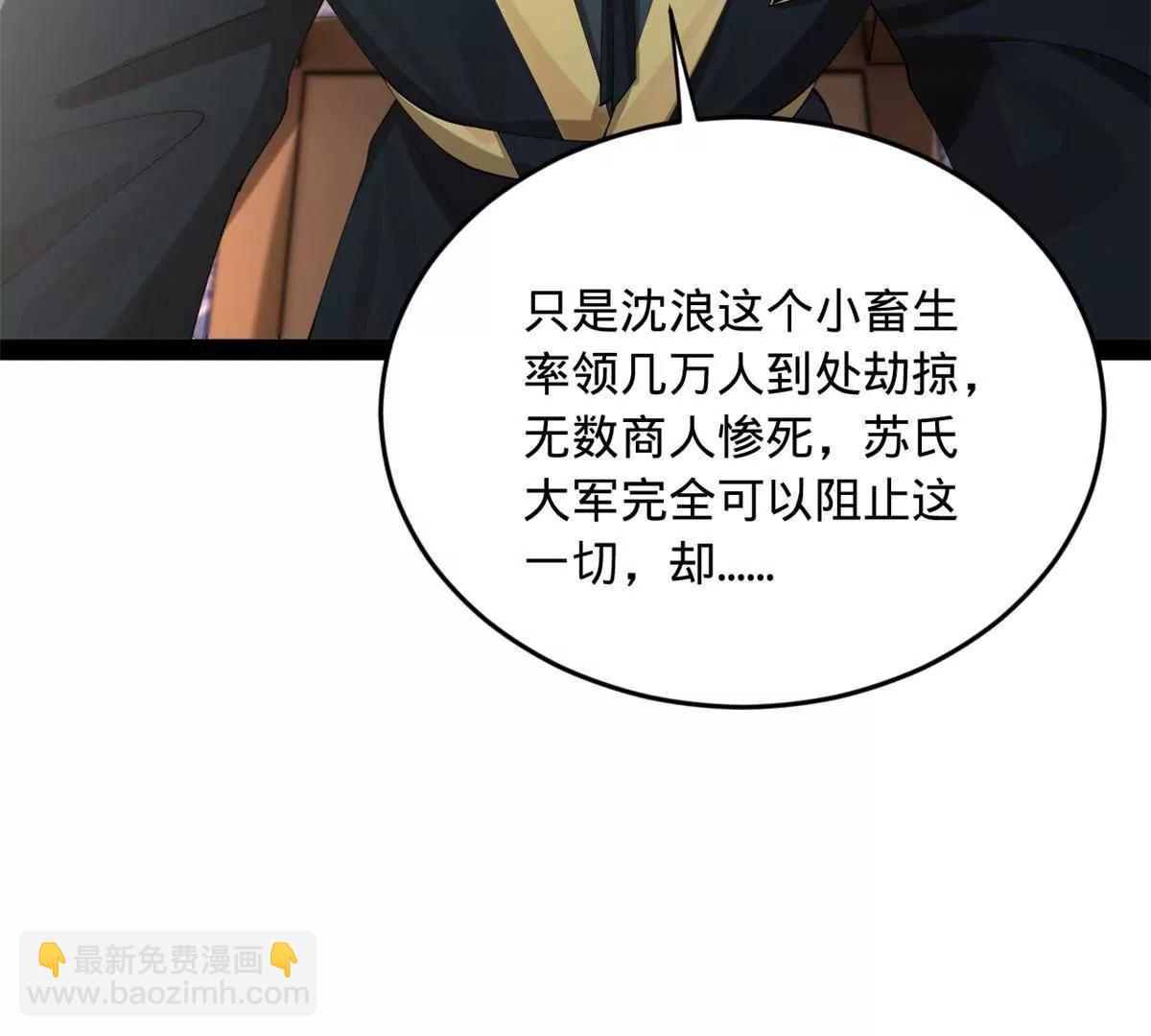 263 杀人之宴！28