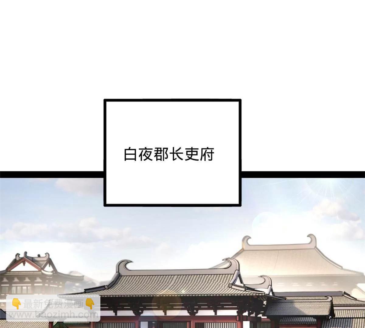 263 杀人之宴！3