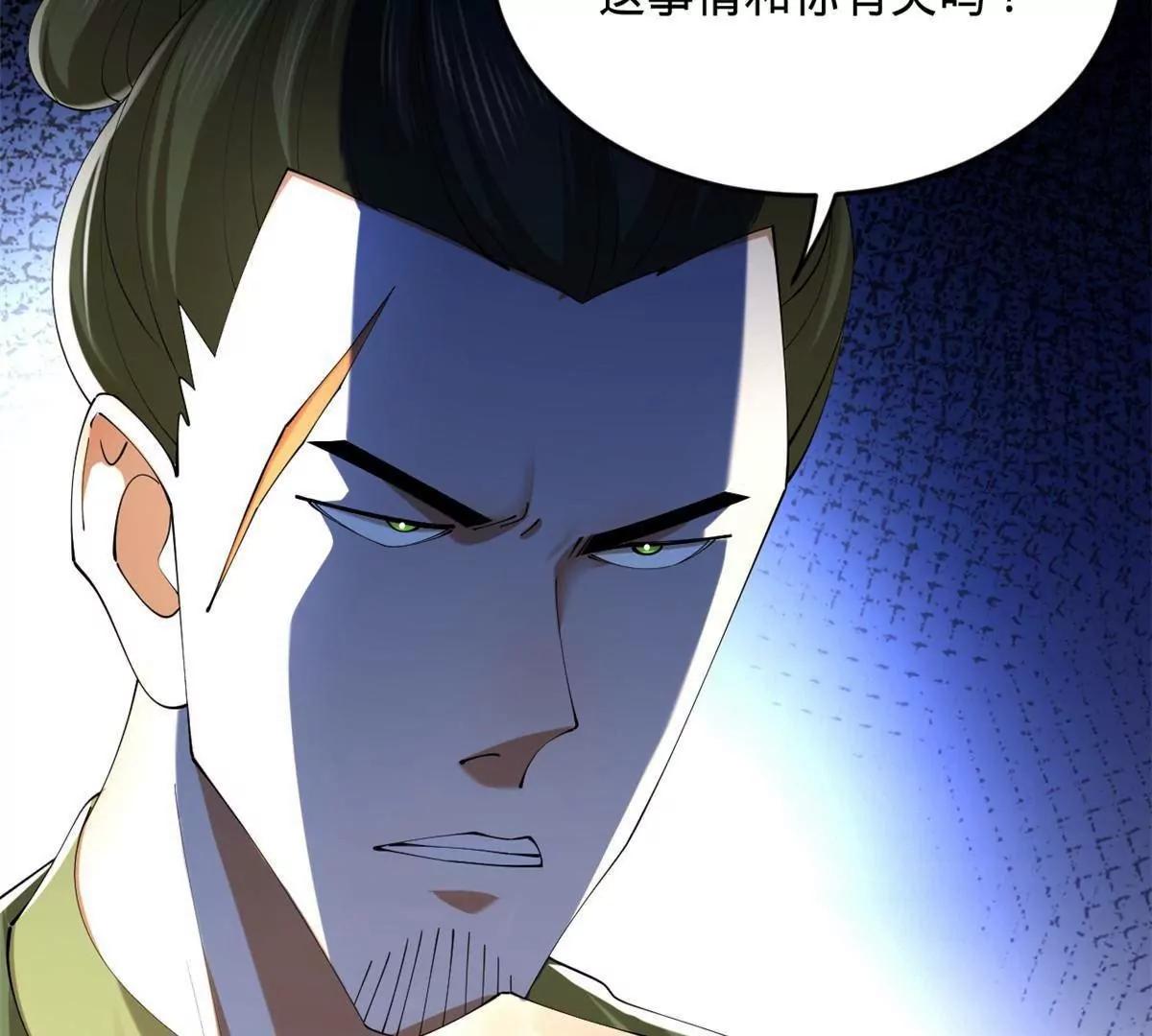 263 杀人之宴！30