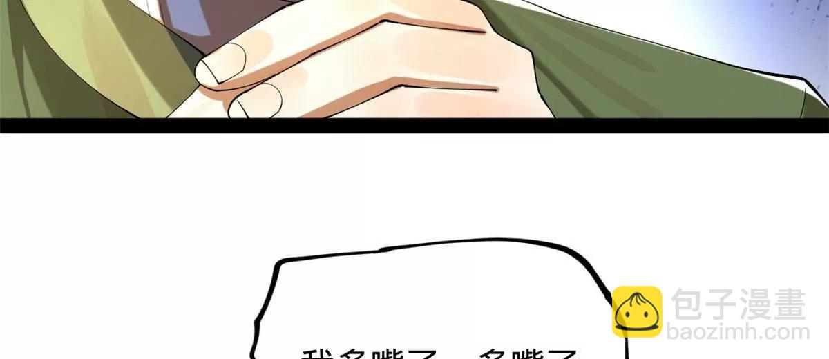 263 杀人之宴！31