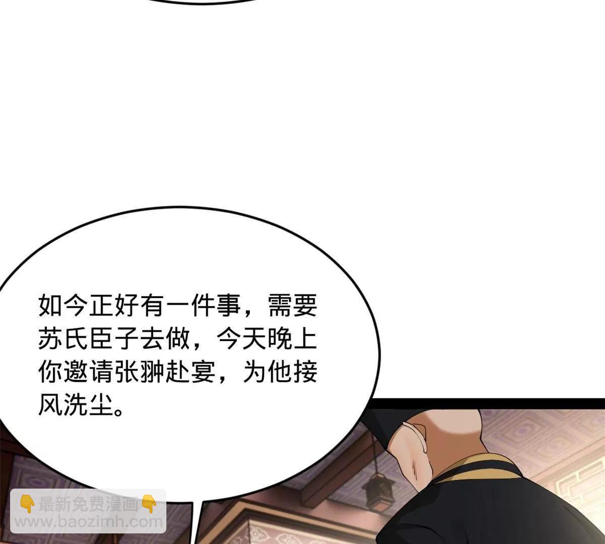 263 杀人之宴！34
