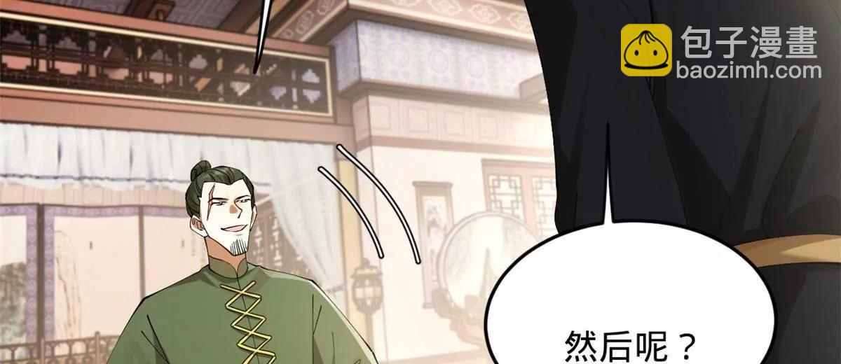 263 杀人之宴！35