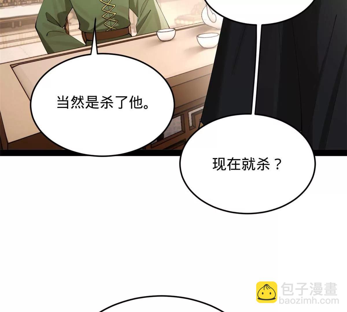 263 杀人之宴！36