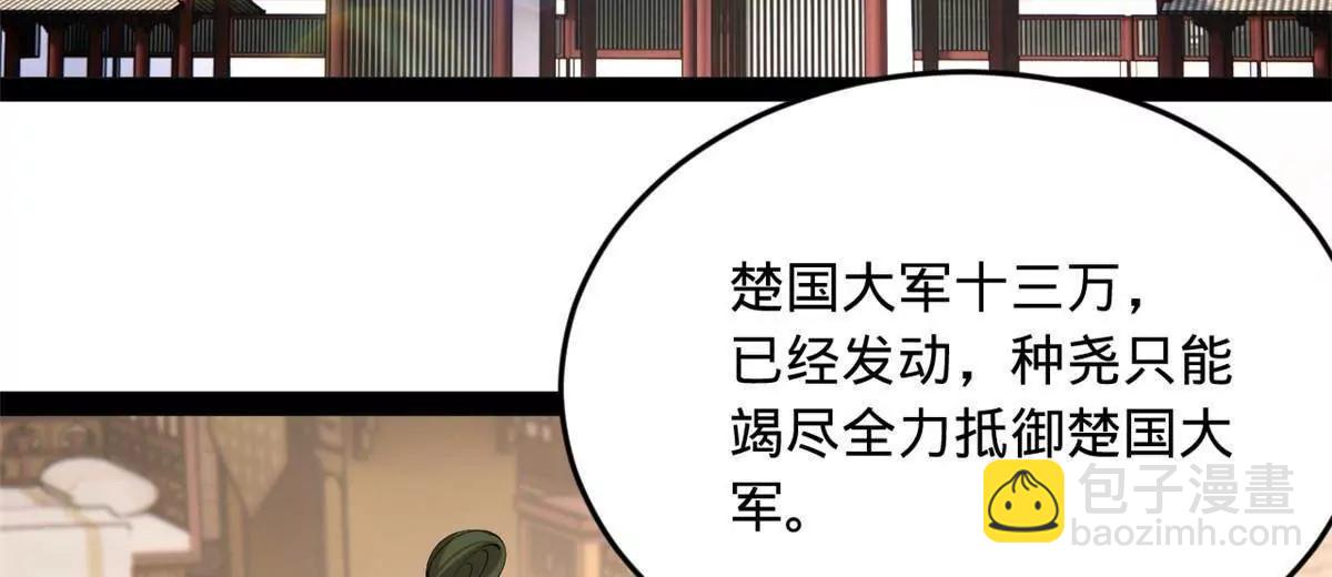 263 杀人之宴！4