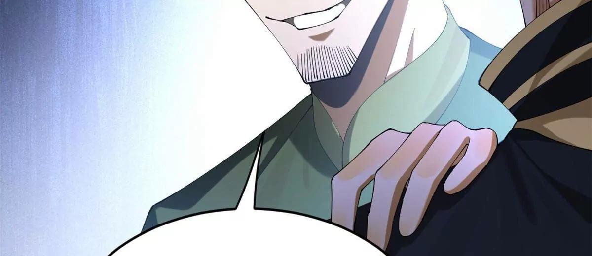 263 杀人之宴！43