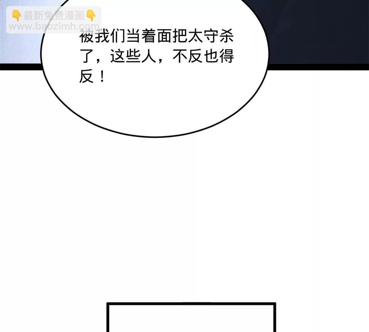 263 杀人之宴！44