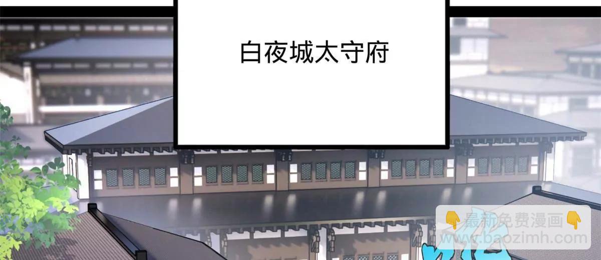 263 杀人之宴！45