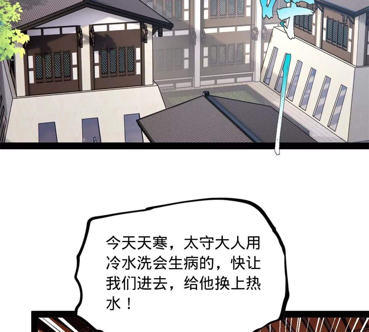 263 杀人之宴！46