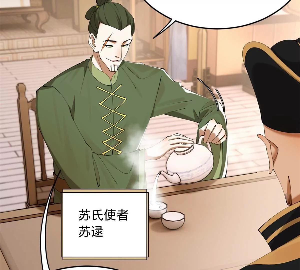 263 杀人之宴！5